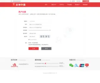 114Jixie.com(Betvictor伟德安装) Screenshot