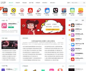 114KS.com(软件下载站) Screenshot