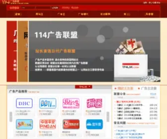 114LM.com(114广告联盟) Screenshot