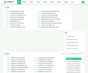 114LYW.com(114地名大全) Screenshot