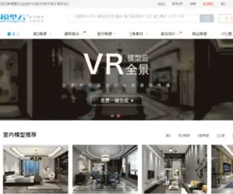 114Max.com(欧马腾广州展览公司【欧马腾·设计好】) Screenshot
