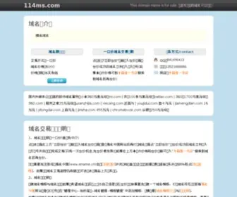 114MS.com(114 MS) Screenshot