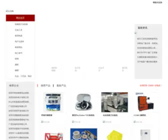 114MY.cn(企讯网) Screenshot