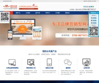 114MY.com(企讯网) Screenshot