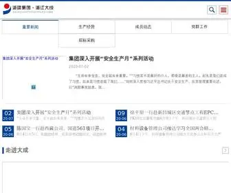 114SJK.com(PK10北京赛车登陆) Screenshot