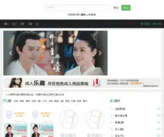 114Wang.com(114 Wang) Screenshot