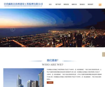 114YB.com.cn(企鹅直播平台在线观看) Screenshot