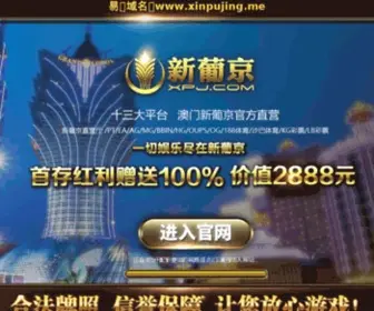 115DM.com(遂宁究耗实业投资有限公司) Screenshot
