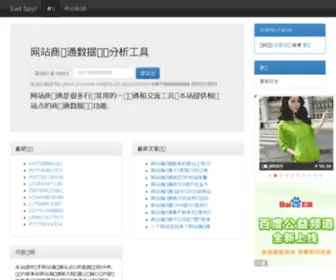 115LU.com(万卷电子书网) Screenshot