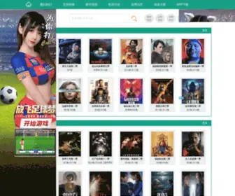 115MJ.com(迅播影院) Screenshot