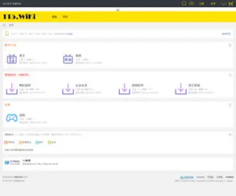 115.wiki(115影视) Screenshot