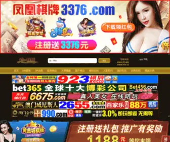 115Xia.com(115 Xia) Screenshot