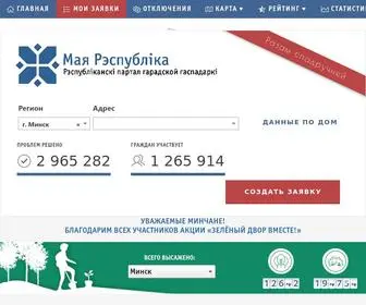 115.бел(Моя) Screenshot