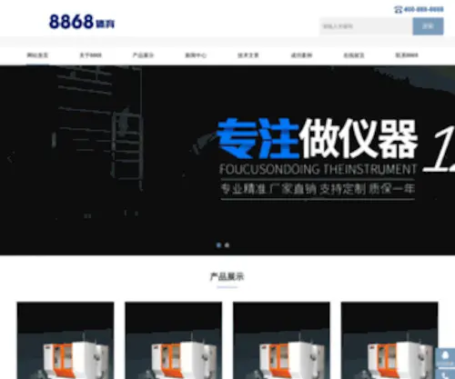 115YE.com(8868体育.(中国)app下载平台【本站信誉保证】) Screenshot