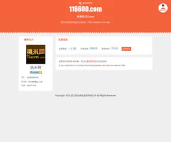 116600.com(大连开发区在线) Screenshot