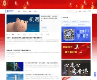 116.com.cn(天天在线) Screenshot