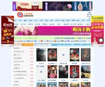 116Vod.com(116 Vod) Screenshot