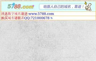 11850.com(厦门零零九科技有限公司) Screenshot