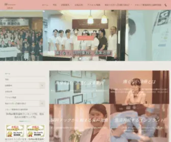 118Doujin.com(歯医者) Screenshot