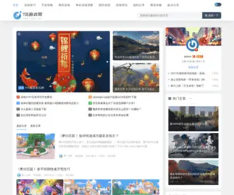 118PR.com(118游戏网) Screenshot