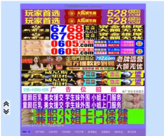 1198JGJ.cn(毛都没有就被开了苞在线电影) Screenshot