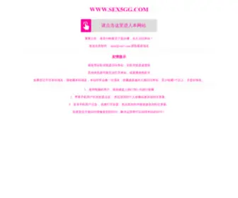 11AAJJ.com(蝴蝶谷中文网) Screenshot