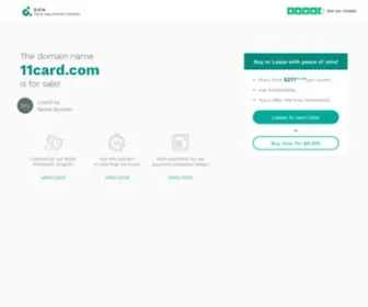 11Card.com(食堂收费系统) Screenshot