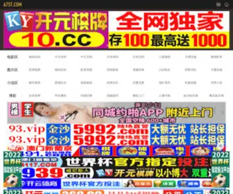 11CCMM.com(台湾佬中文娱乐网) Screenshot