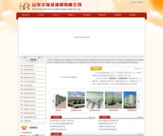 11Che.com(我公司) Screenshot