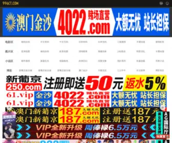 11FFBB.com(台湾妹中文娱乐网) Screenshot