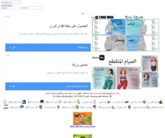 11G11.com(العاب جي ون) Screenshot