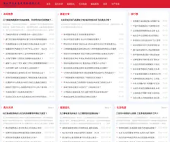 11IR.com(11 IR) Screenshot