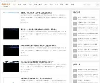 11JJ.com(新闻) Screenshot