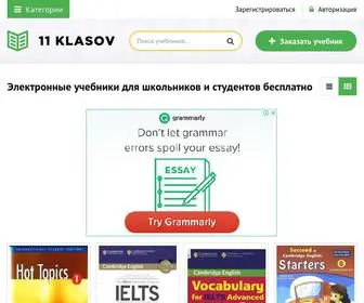 11Klasov.ru(Учебники) Screenshot