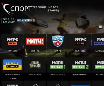 11Match.co(Спортивные) Screenshot