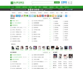 11MC.com(MC战歌网) Screenshot