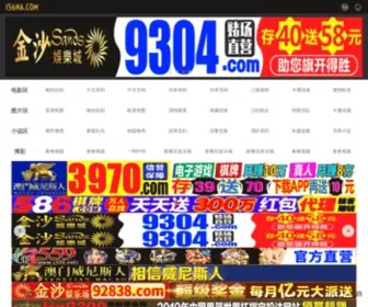 11MYMY.com(台湾妹中文娱乐网) Screenshot