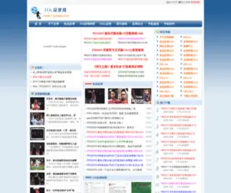 11Player.com(11人足球网) Screenshot