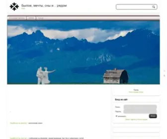 11QQ.ru(Былое) Screenshot