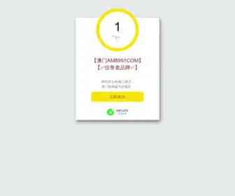11RD1.cn(澳门信誉线上网) Screenshot