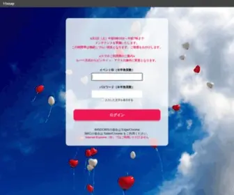 11Snap.com(公式) Screenshot