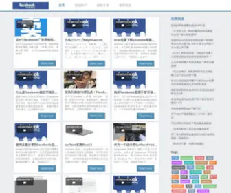 11ST22.com(Facebook营销推广) Screenshot