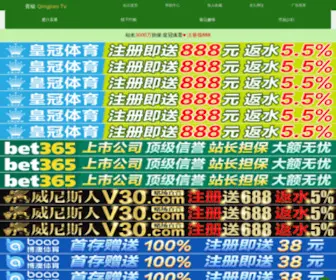 11Sui.com(影视搜索) Screenshot