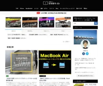 11Tejun.com(あなた) Screenshot