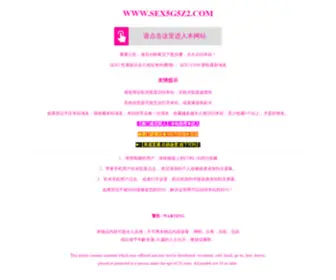 11TTQQ.com(小电影) Screenshot