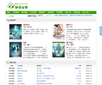 11TXT.com(妖妖小说网) Screenshot