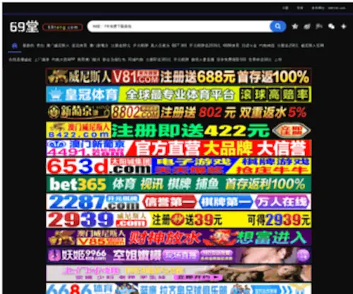 11UV.com(香袭人精油网站) Screenshot