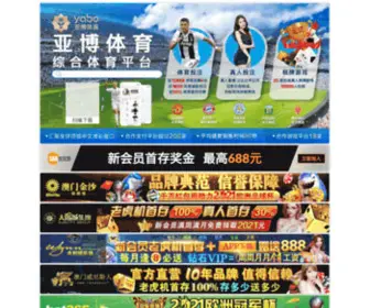 11Weidu.net(临猗厍队信息科技有限公司) Screenshot