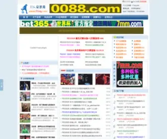 11ZQ.com(11人足球网) Screenshot