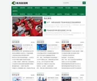 120-News.com(120新闻网) Screenshot